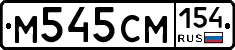 %D0%9C545%D0%A1%D0%9C154