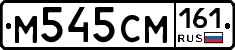 %D0%9C545%D0%A1%D0%9C161