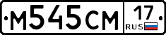 %D0%9C545%D0%A1%D0%9C17