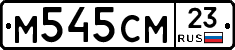 %D0%9C545%D0%A1%D0%9C23