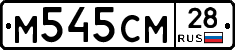 %D0%9C545%D0%A1%D0%9C28