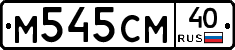 %D0%9C545%D0%A1%D0%9C40