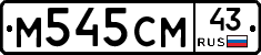 %D0%9C545%D0%A1%D0%9C43