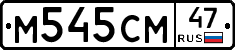 %D0%9C545%D0%A1%D0%9C47