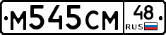 %D0%9C545%D0%A1%D0%9C48