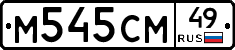 %D0%9C545%D0%A1%D0%9C49