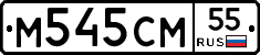 %D0%9C545%D0%A1%D0%9C55