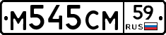 %D0%9C545%D0%A1%D0%9C59