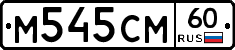 %D0%9C545%D0%A1%D0%9C60