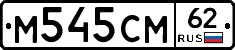 %D0%9C545%D0%A1%D0%9C62