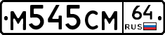 %D0%9C545%D0%A1%D0%9C64