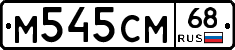 %D0%9C545%D0%A1%D0%9C68