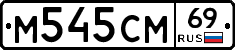 %D0%9C545%D0%A1%D0%9C69