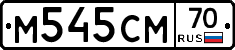 %D0%9C545%D0%A1%D0%9C70