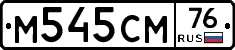 %D0%9C545%D0%A1%D0%9C76