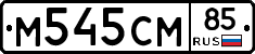 %D0%9C545%D0%A1%D0%9C85