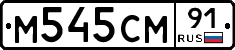 %D0%9C545%D0%A1%D0%9C91