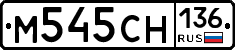 %D0%9C545%D0%A1%D0%9D136