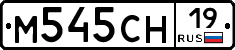 %D0%9C545%D0%A1%D0%9D19