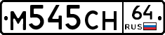 %D0%9C545%D0%A1%D0%9D64