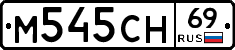 %D0%9C545%D0%A1%D0%9D69