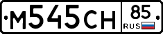 %D0%9C545%D0%A1%D0%9D85