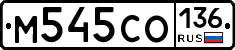 %D0%9C545%D0%A1%D0%9E136