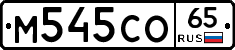 %D0%9C545%D0%A1%D0%9E65