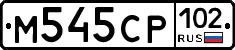 %D0%9C545%D0%A1%D0%A0102