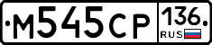 %D0%9C545%D0%A1%D0%A0136