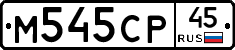 %D0%9C545%D0%A1%D0%A045