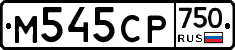 %D0%9C545%D0%A1%D0%A0750