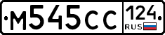 %D0%9C545%D0%A1%D0%A1124