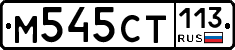 %D0%9C545%D0%A1%D0%A2113