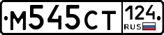 %D0%9C545%D0%A1%D0%A2124