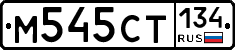 %D0%9C545%D0%A1%D0%A2134