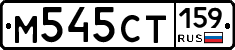 %D0%9C545%D0%A1%D0%A2159