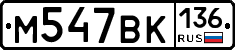 %D0%9C547%D0%92%D0%9A136