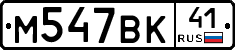 %D0%9C547%D0%92%D0%9A41