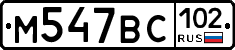 %D0%9C547%D0%92%D0%A1102