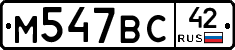 %D0%9C547%D0%92%D0%A142