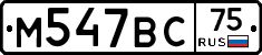 %D0%9C547%D0%92%D0%A175