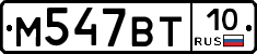 %D0%9C547%D0%92%D0%A210