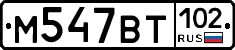 %D0%9C547%D0%92%D0%A2102