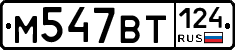 %D0%9C547%D0%92%D0%A2124