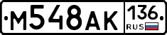 %D0%9C548%D0%90%D0%9A136