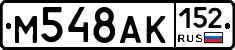 %D0%9C548%D0%90%D0%9A152