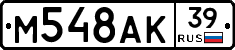 %D0%9C548%D0%90%D0%9A39