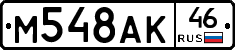 %D0%9C548%D0%90%D0%9A46
