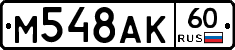 %D0%9C548%D0%90%D0%9A60